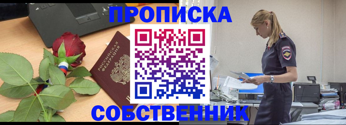 форма 3 в Заволжске