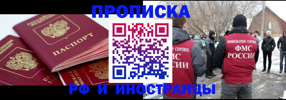 форма 3 в Заволжске